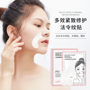 韓芭莎凝水微晶法令紋貼可OEM/ODM代工