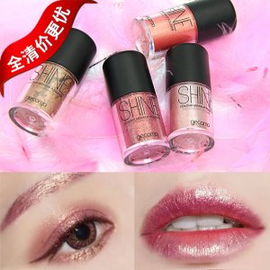 格蒙夢(mèng)幻多功能單色眼影OEM/ODM代加工