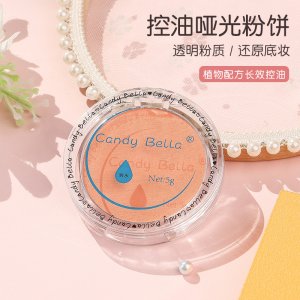 網(wǎng)紅新款高光修容盤可OEM/ODM代工