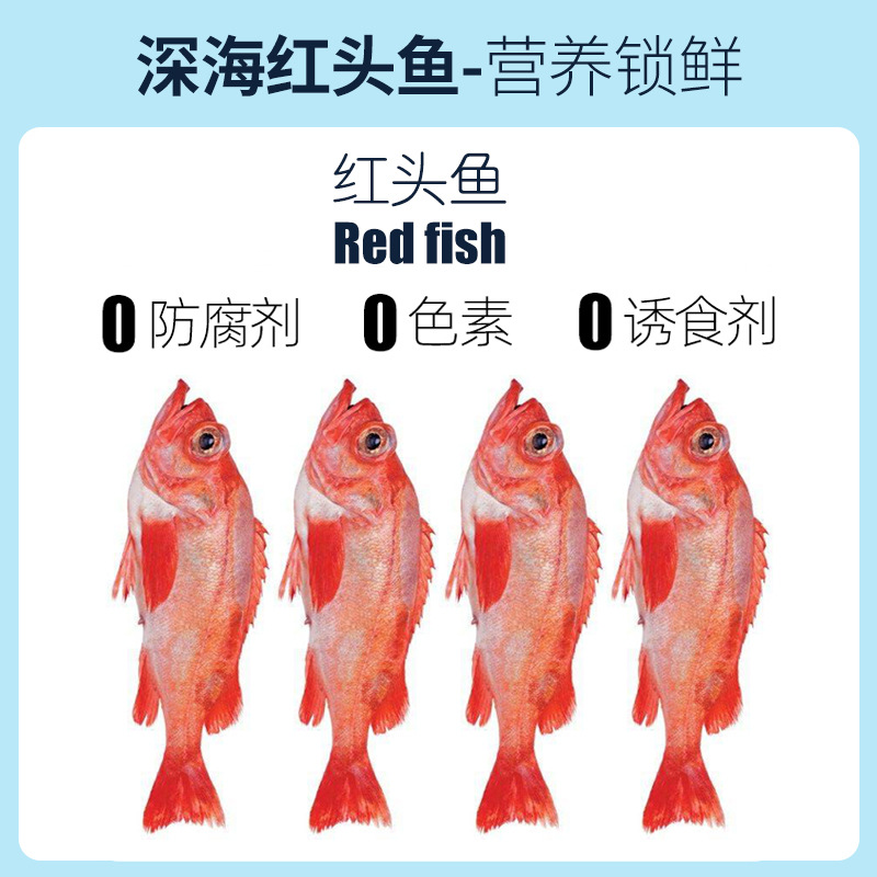 卡哇低卡寵物凍干零食凍干紅頭魚代加工貼牌OEM/ODM