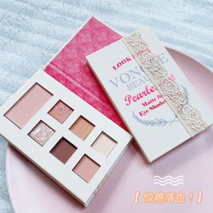 GUICAMI超火的抖音同款25色眼影盤OEM代加工