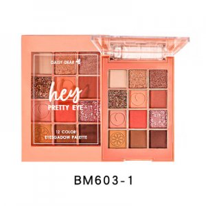 義烏市倩迪化妝品有限公司