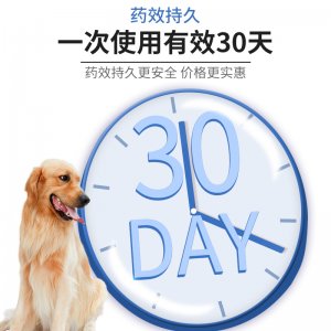 寵物體外滴劑OEM/ODM定制代加工