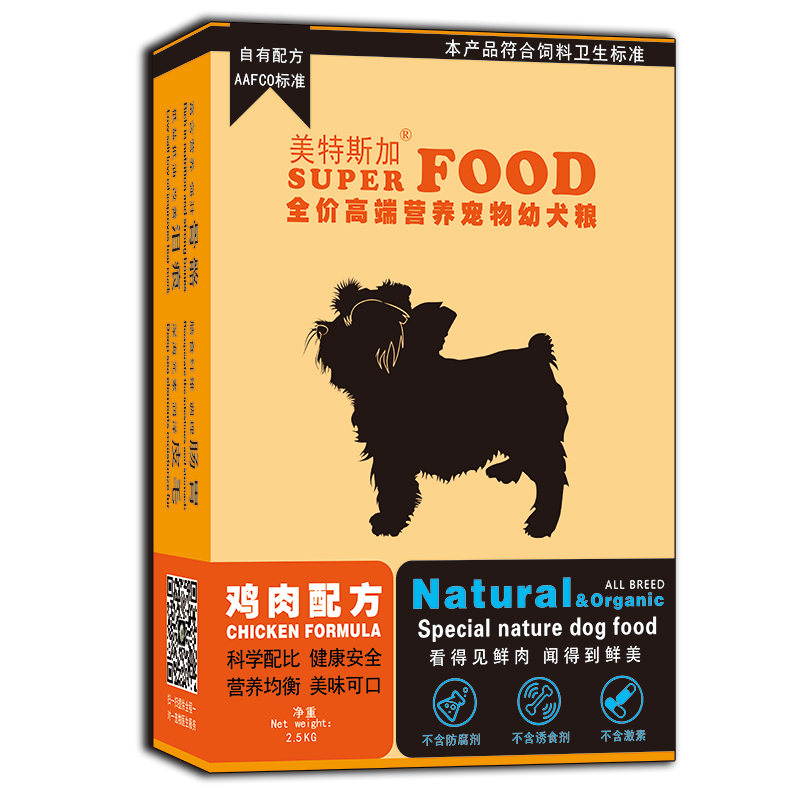美特斯加雞肉配方營(yíng)養(yǎng)幼犬糧貼牌定制代加工