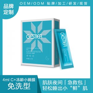 廣州市白云采妮化妝品廠