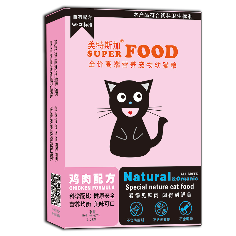 美特斯加幼貓糧OEM/ODM定制代加工