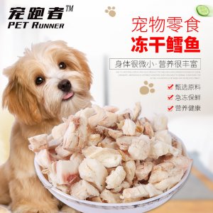 多規(guī)格寵物凍干肉粒貼牌定制代加工