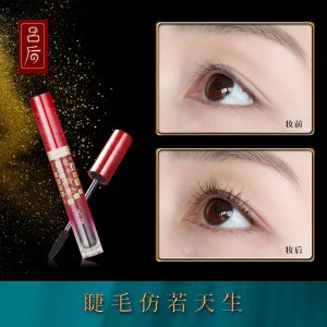呂后古風(fēng)睫毛膏OEM/ODM定制代加工
