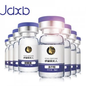 廣州暨鉑生物科技有限公司