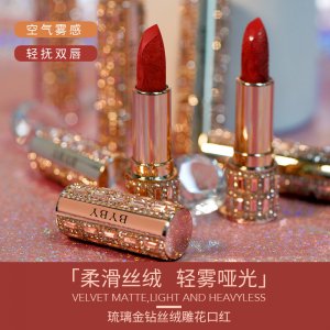 奶油絲絨啞光口紅貼牌定制代加工