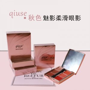 秋色新款高檔四色眼影盤(pán)OEM/ODM代加工