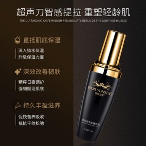 提拉緊致噴霧 代加工貼牌OEM/ODM