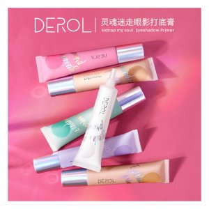 DEROL眼影打底液貼牌定制代加工