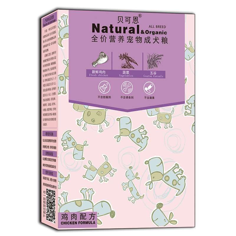 濰坊一禾寵物食品有限公司