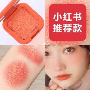 MEALEA眼影盤(pán)OEM代加工