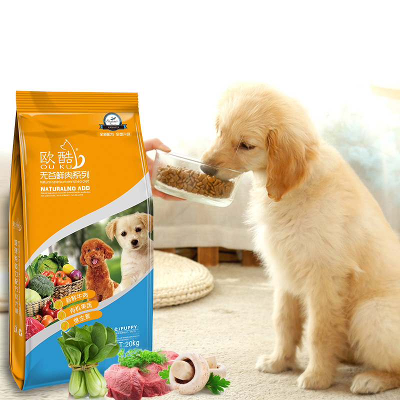 邢臺(tái)酷寶寵物食品有限公司