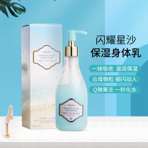 黛絲淳身體乳代加工貼牌OEM/ODM