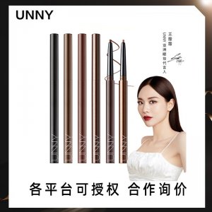 新款unny眼線貼牌OEM/ODM