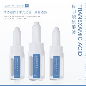 新品研問傳明酸原溶液10ml進(jìn)階版OEM/ODM代加工