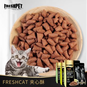 詩(shī)夾心酥嘴卷雞肉OEM/ODM代加工