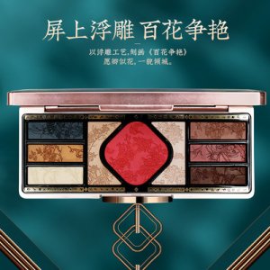 【愛(ài)禮一萬(wàn)年】彩妝OEM代加工