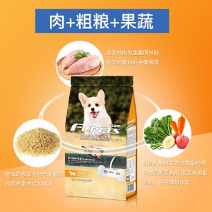北京福派斯寵物食品有限公司