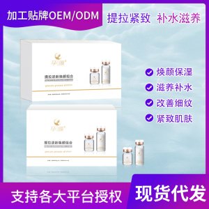 美容線雕女巫面膜OEM/ODM代工