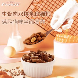 貓糧雞肉三文魚可OEM/ODM代工