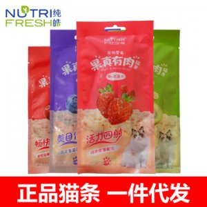 純皓果真有肉貓條貼牌OEM/ODM