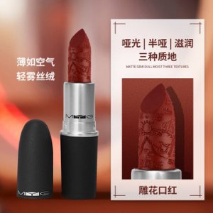 鋁管子彈頭口紅貼牌OEM/ODM