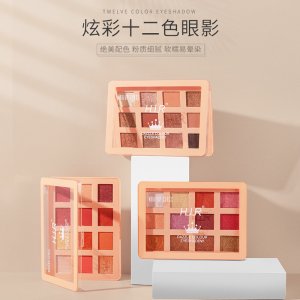 12色眼影土豆泥眼影盤貼牌定制代加工