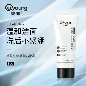 廣州韓藝化妝品有限公司