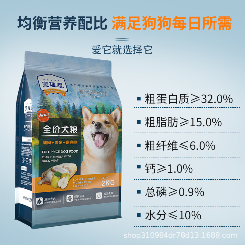 江蘇春暉寵物食品有限公司