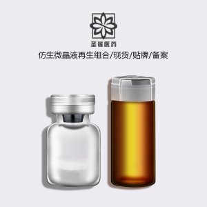 仿生復(fù)合粉 凍干粉OEM/ODM定制代加工