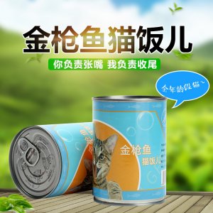 寵物食品貓咪罐頭代加工貼牌OEM/ODM