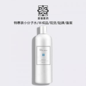 廣州圣蓮醫(yī)藥科技有限公司