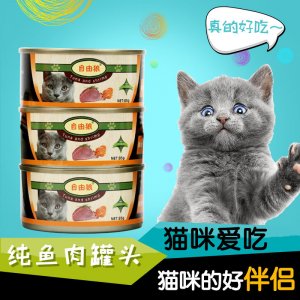 金槍魚白肉罐頭可OEM/ODM代工