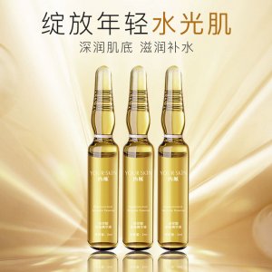 廣州市約膚貿(mào)易有限公司