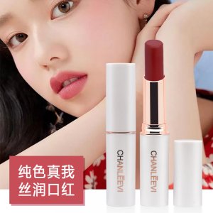 義烏琳婷化妝品有限公司