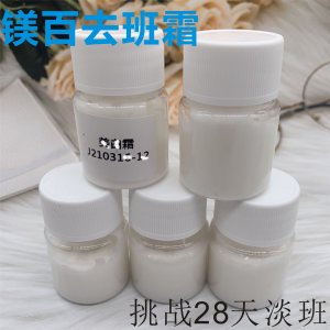 廣州亮詩(shī)生物科技有限公司