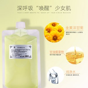 美院洋甘菊花卉水 爽膚水貼牌定制代加工