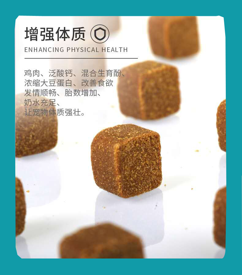 貓咪專用卵磷脂代加工16項國家專利,十余年生產經驗,免費打樣免費設計