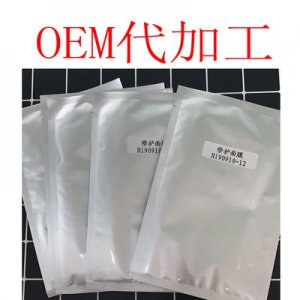多肽修護(hù)面膜  代加工貼牌OEM/ODM