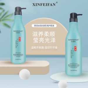 清羽洗護套裝OEM代加工