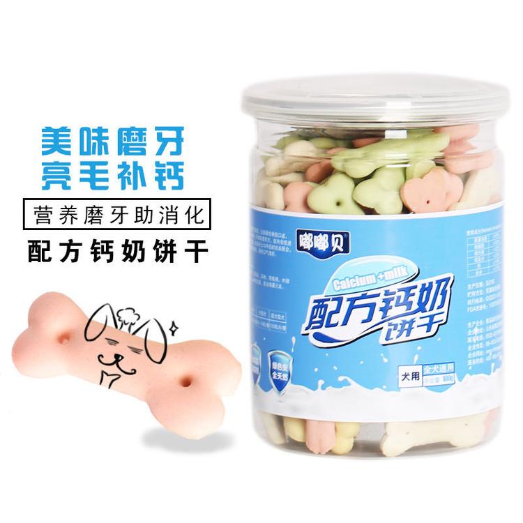 青島燊悅寵物食品有限公司