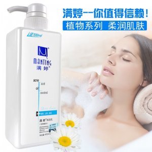 滿婷沐浴乳貼牌OEM/ODM