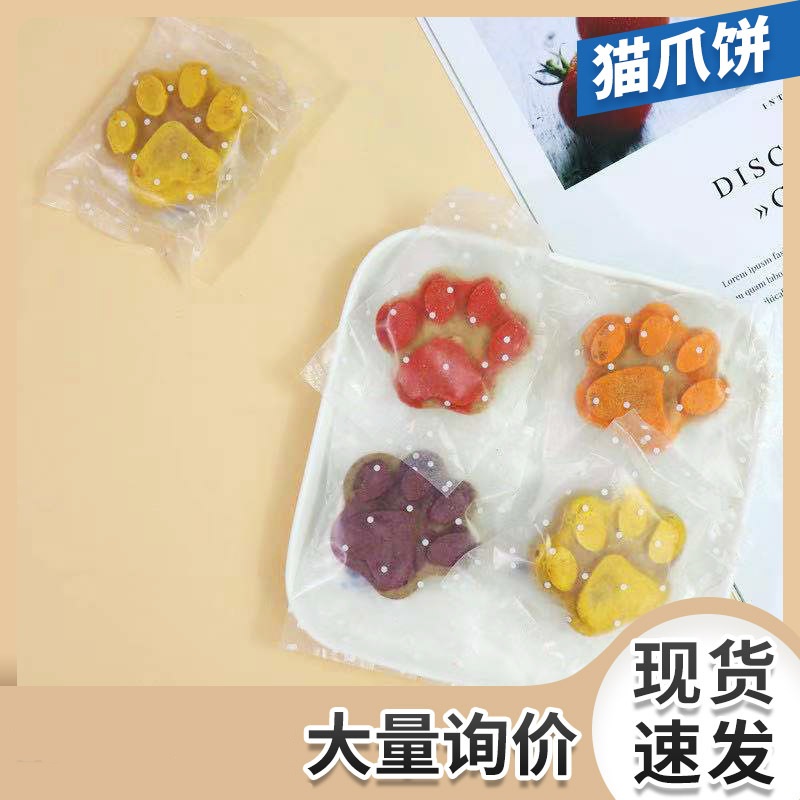 寵物東干生骨肉貓抓餅貼牌定制代加工 寵物東干生骨肉貓抓餅貼牌定制代加工