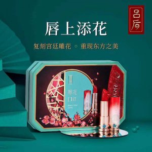 呂后中國(guó)風(fēng)雕花口紅OEM/ODM代加工