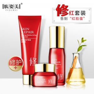 膚姿美親護(hù)修紅三件套 代加工貼牌OEM/ODM