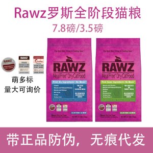 三文魚成幼貓全貓糧貼牌定制代加工